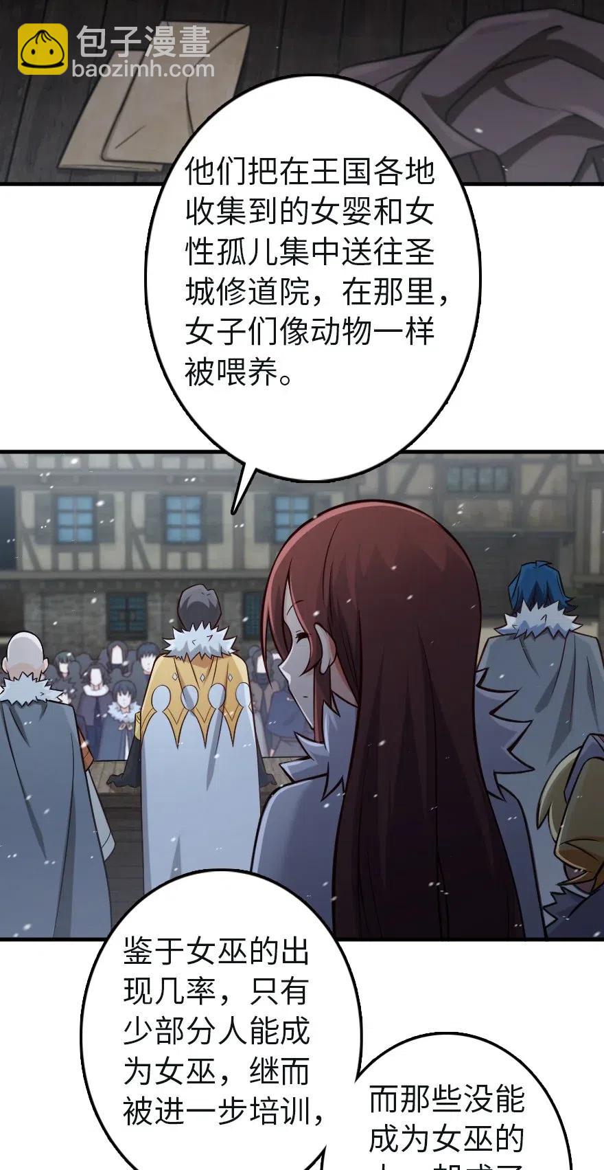257 魔力连接7