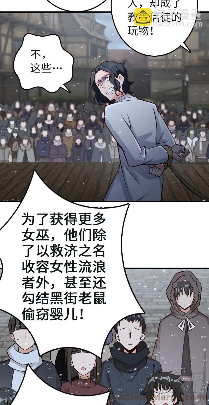 257 魔力连接8