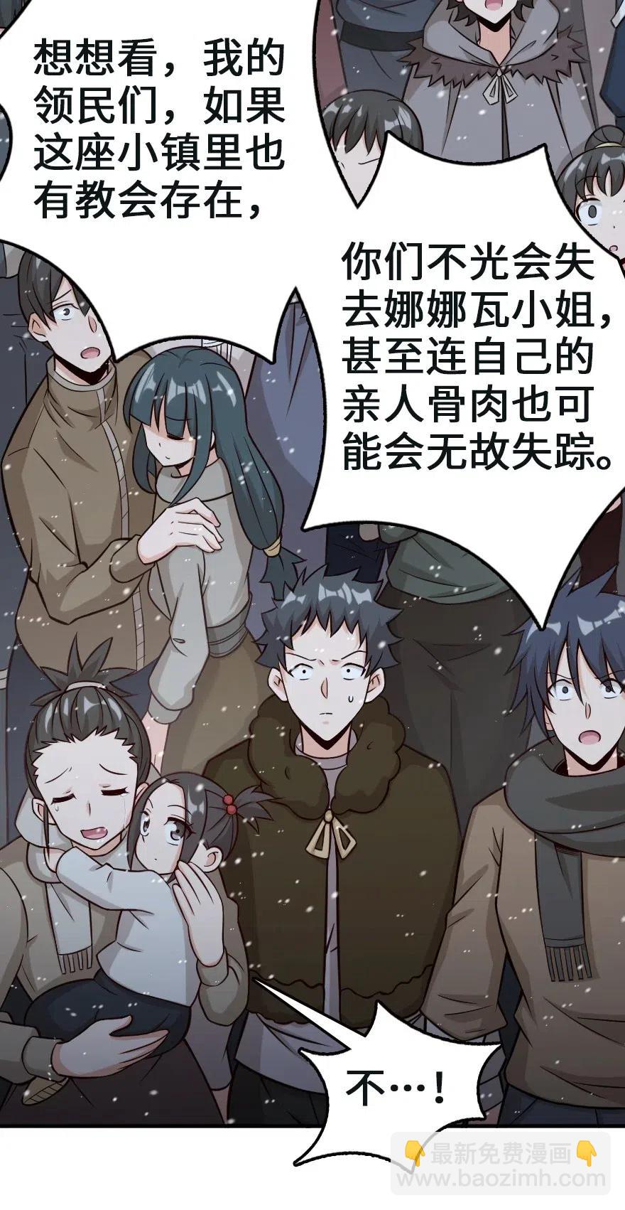 257 魔力连接9