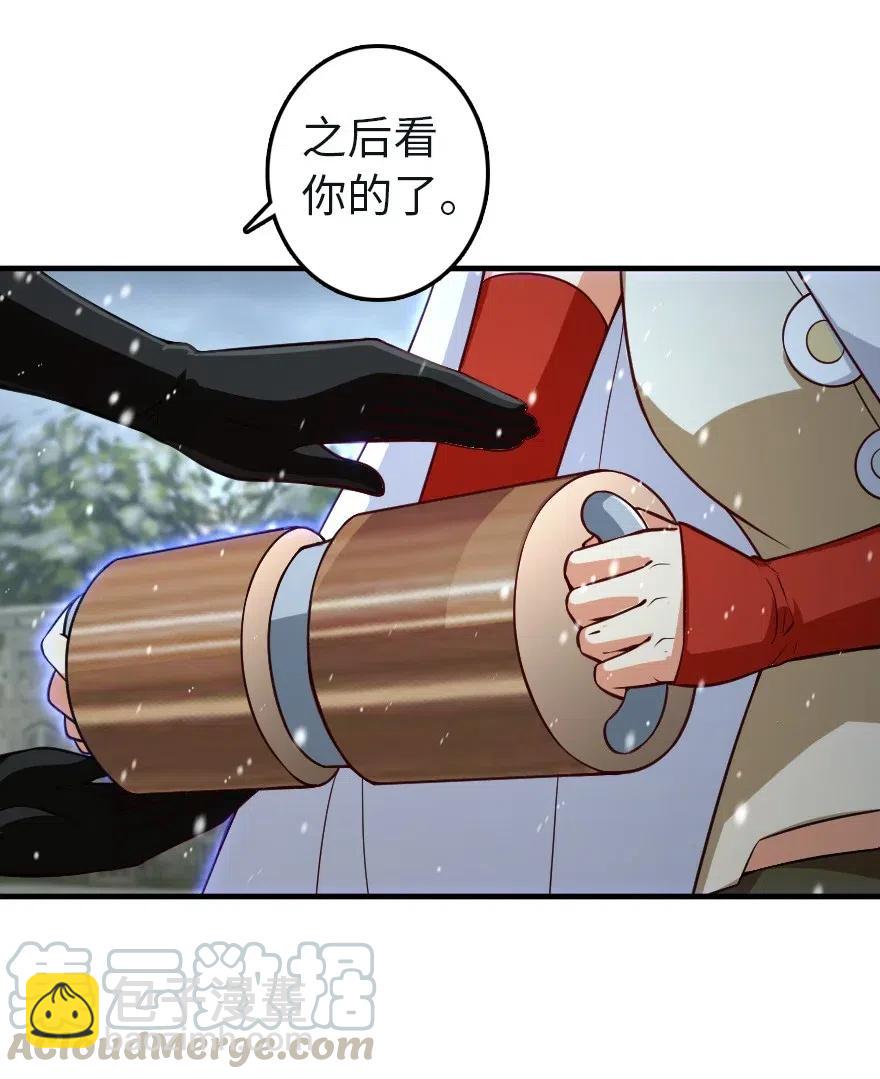 258 曙光一号16