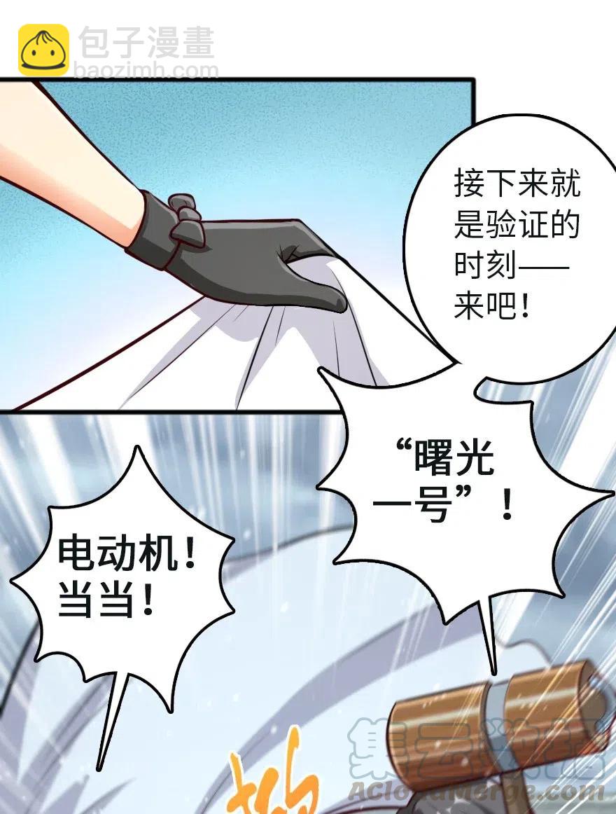 258 曙光一号32