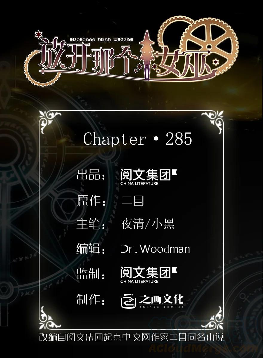285 神的预示0