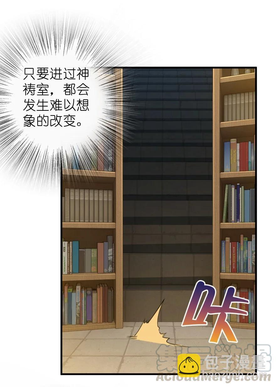 285 神的预示3