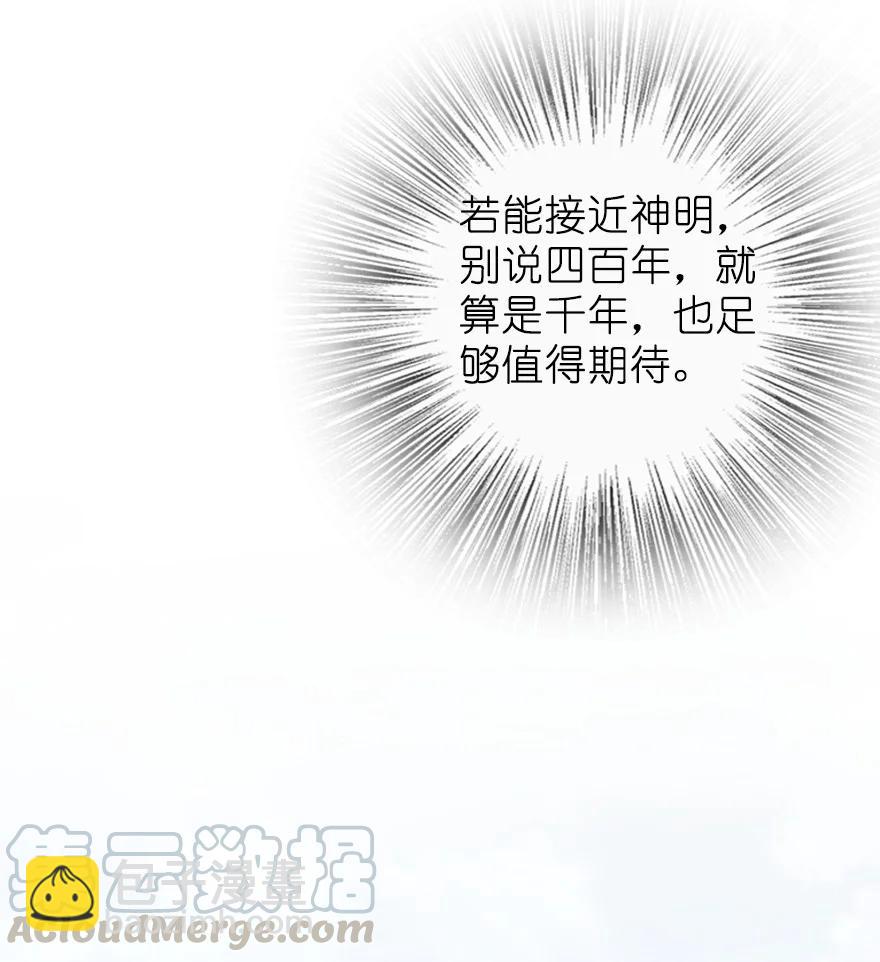 285 神的预示39