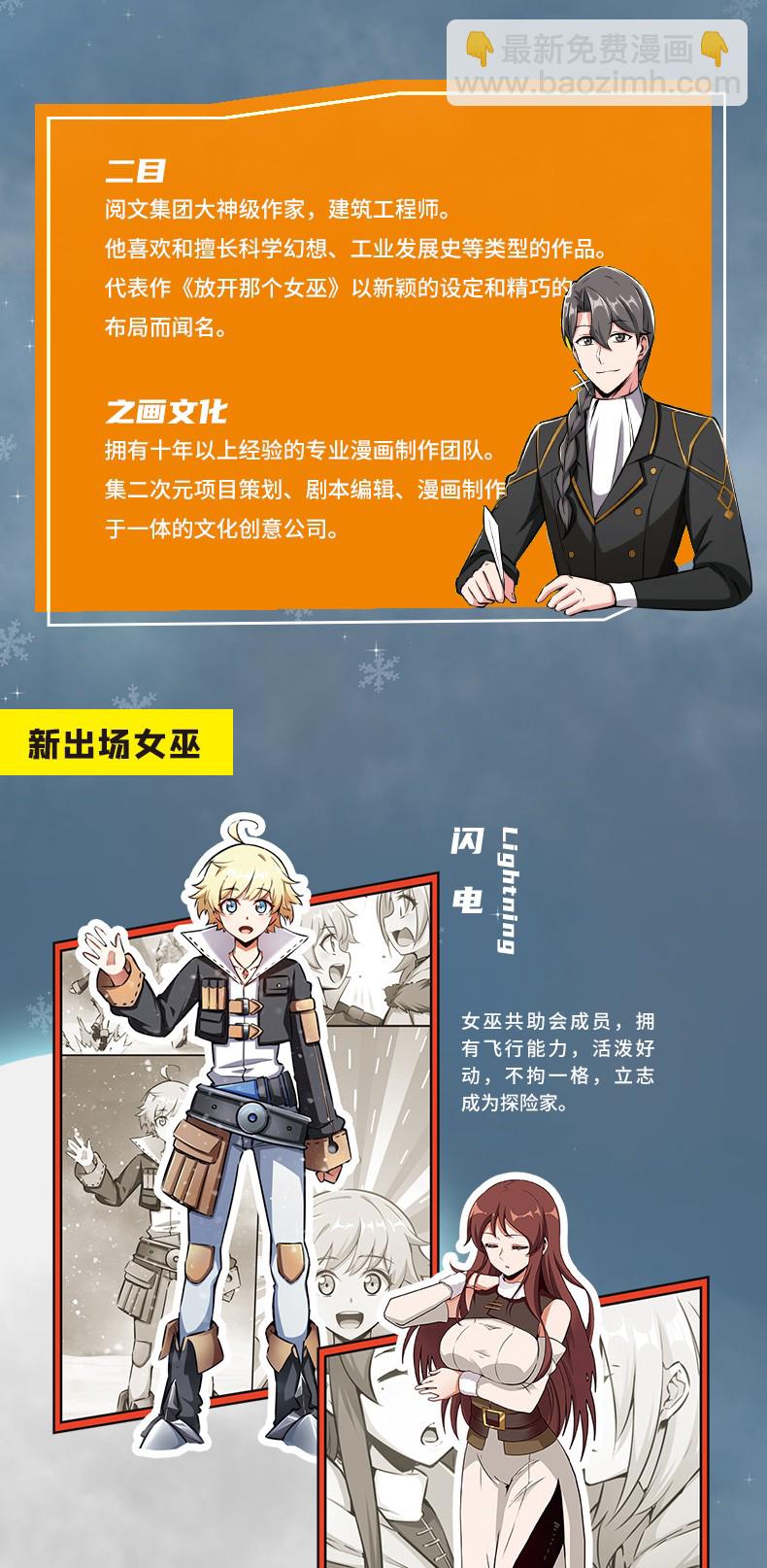 单行本 开售2