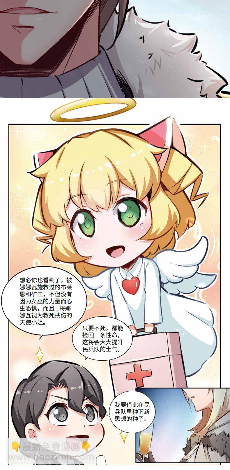 单行本 开售4