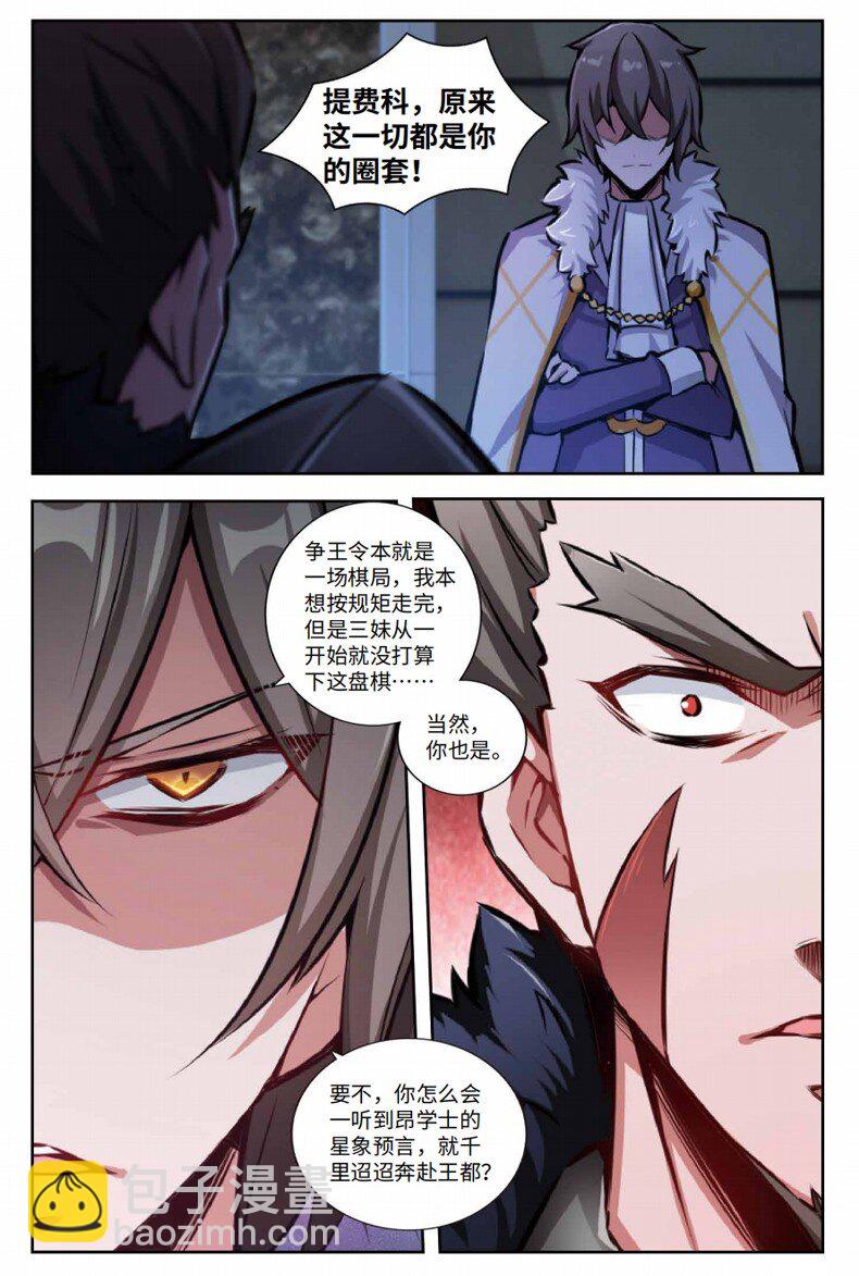 单行本 开售5