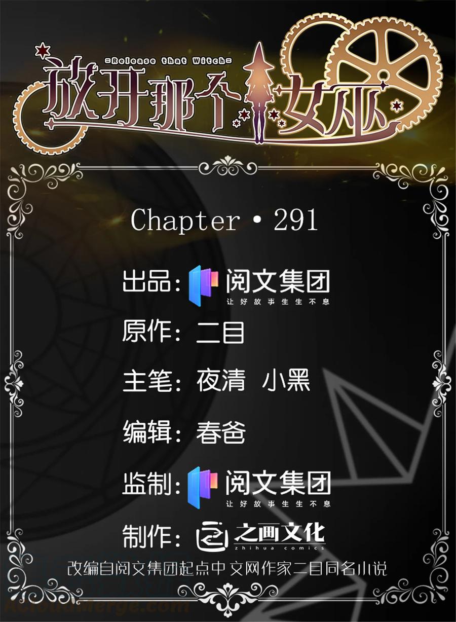 291 重返沉睡岛0