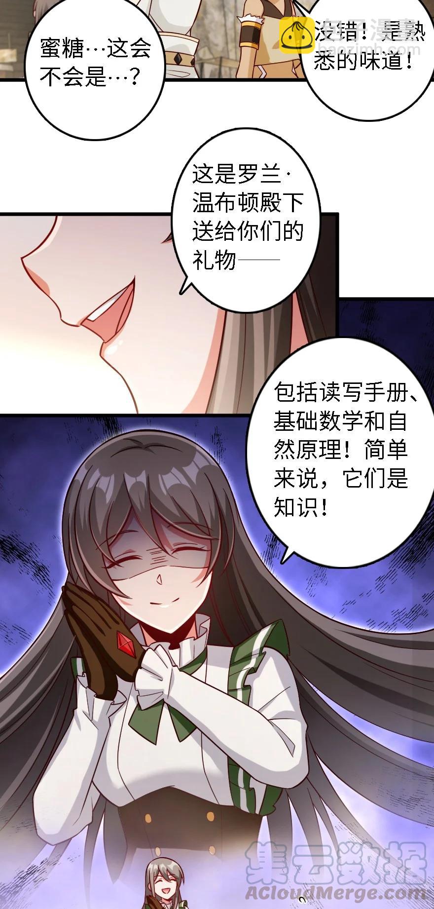 291 重返沉睡岛24