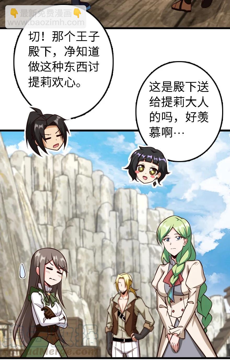 291 重返沉睡岛32