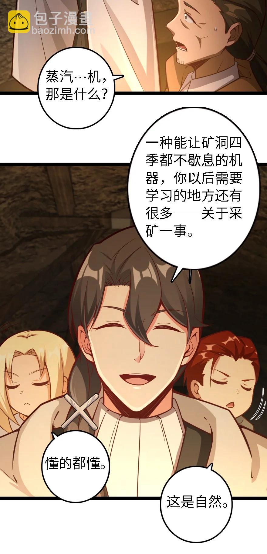 291 重返沉睡岛5