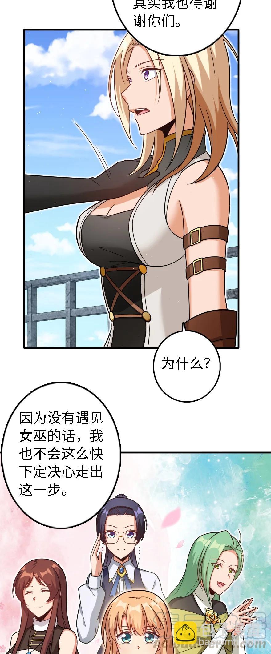 293 战争的前奏12