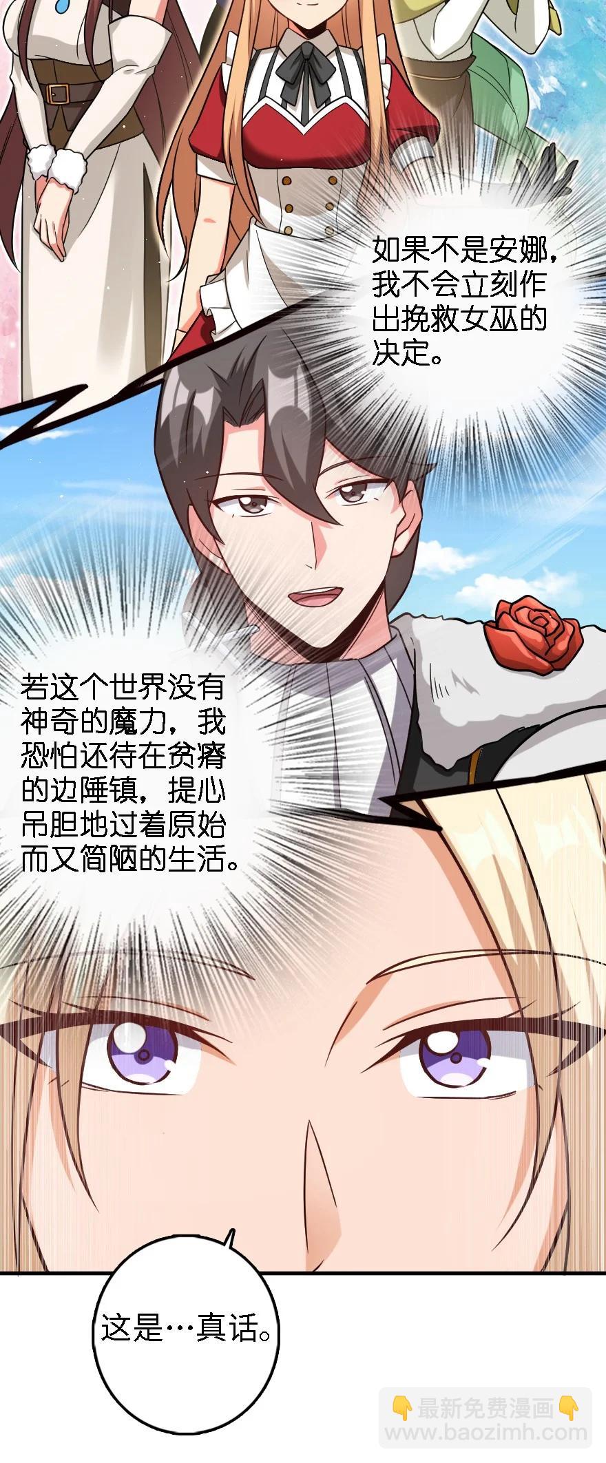 293 战争的前奏13