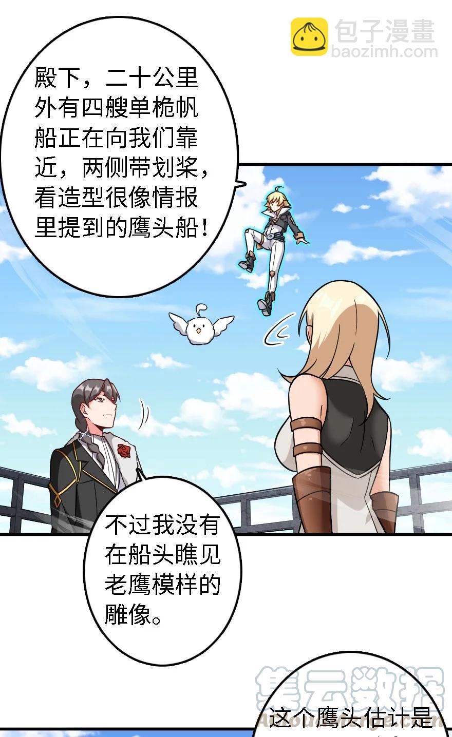 293 战争的前奏15
