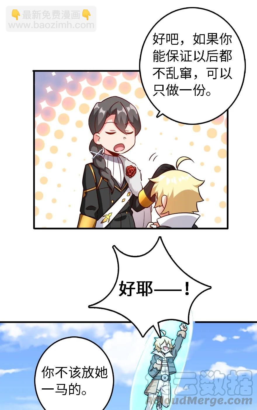 293 战争的前奏18
