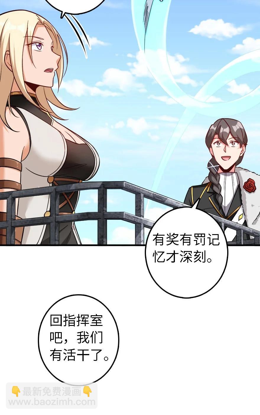293 战争的前奏19