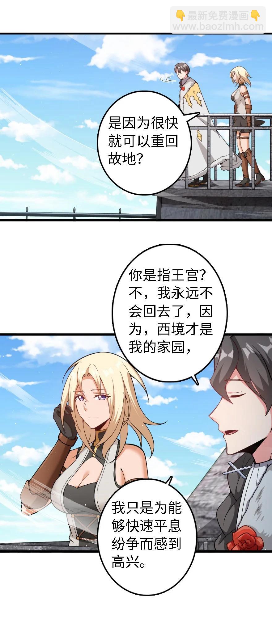 293 战争的前奏2