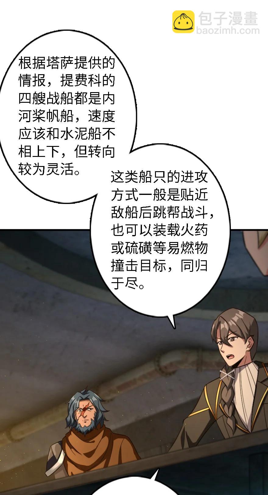 293 战争的前奏20