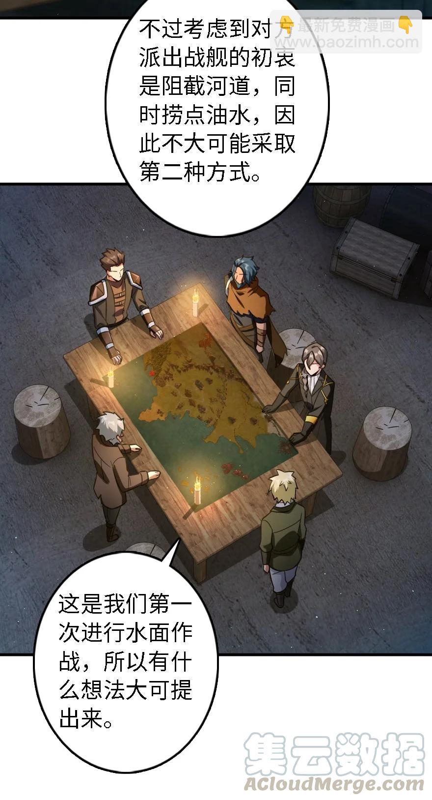 293 战争的前奏21