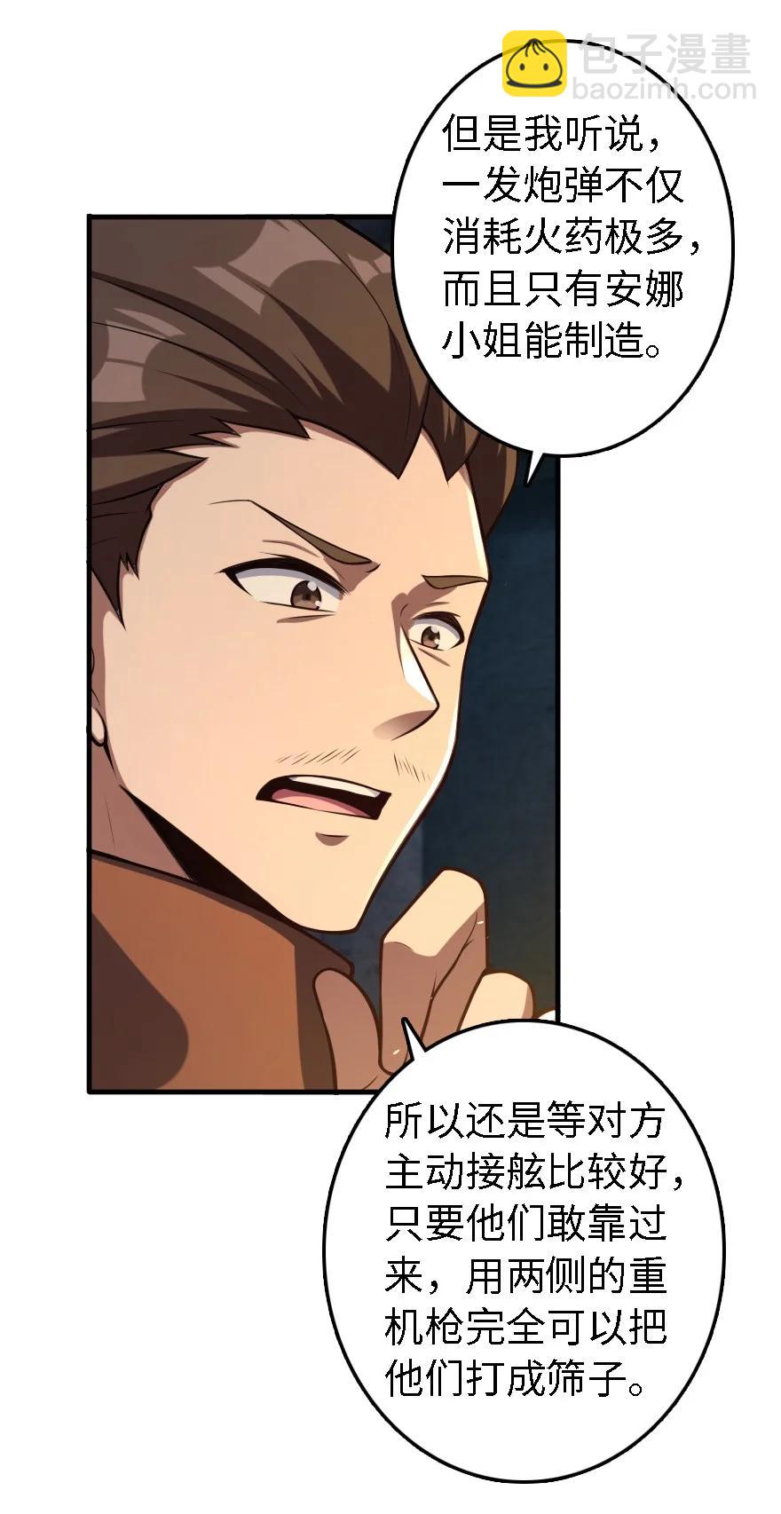 293 战争的前奏23