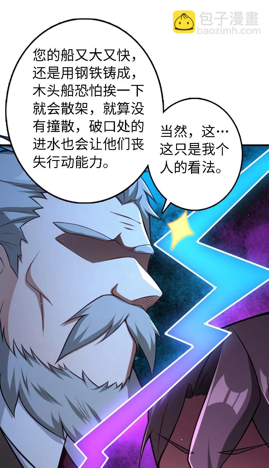 293 战争的前奏26