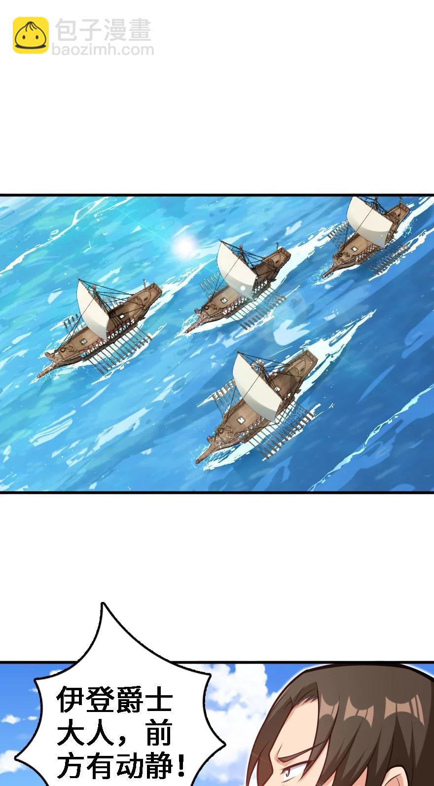 293 战争的前奏29