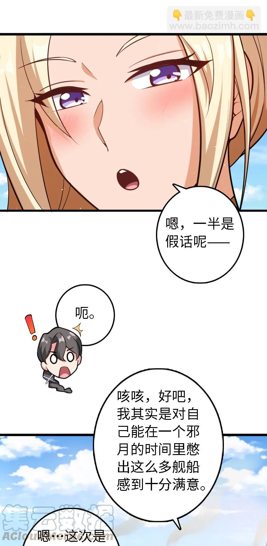 293 战争的前奏3