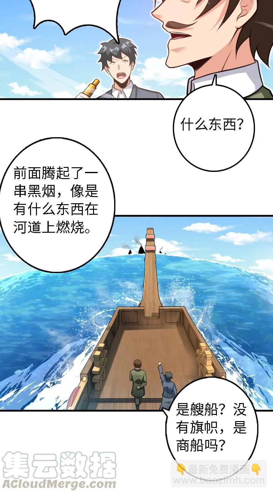 293 战争的前奏30