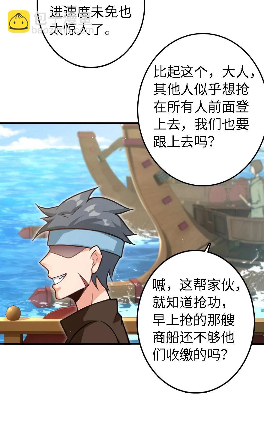 293 战争的前奏32