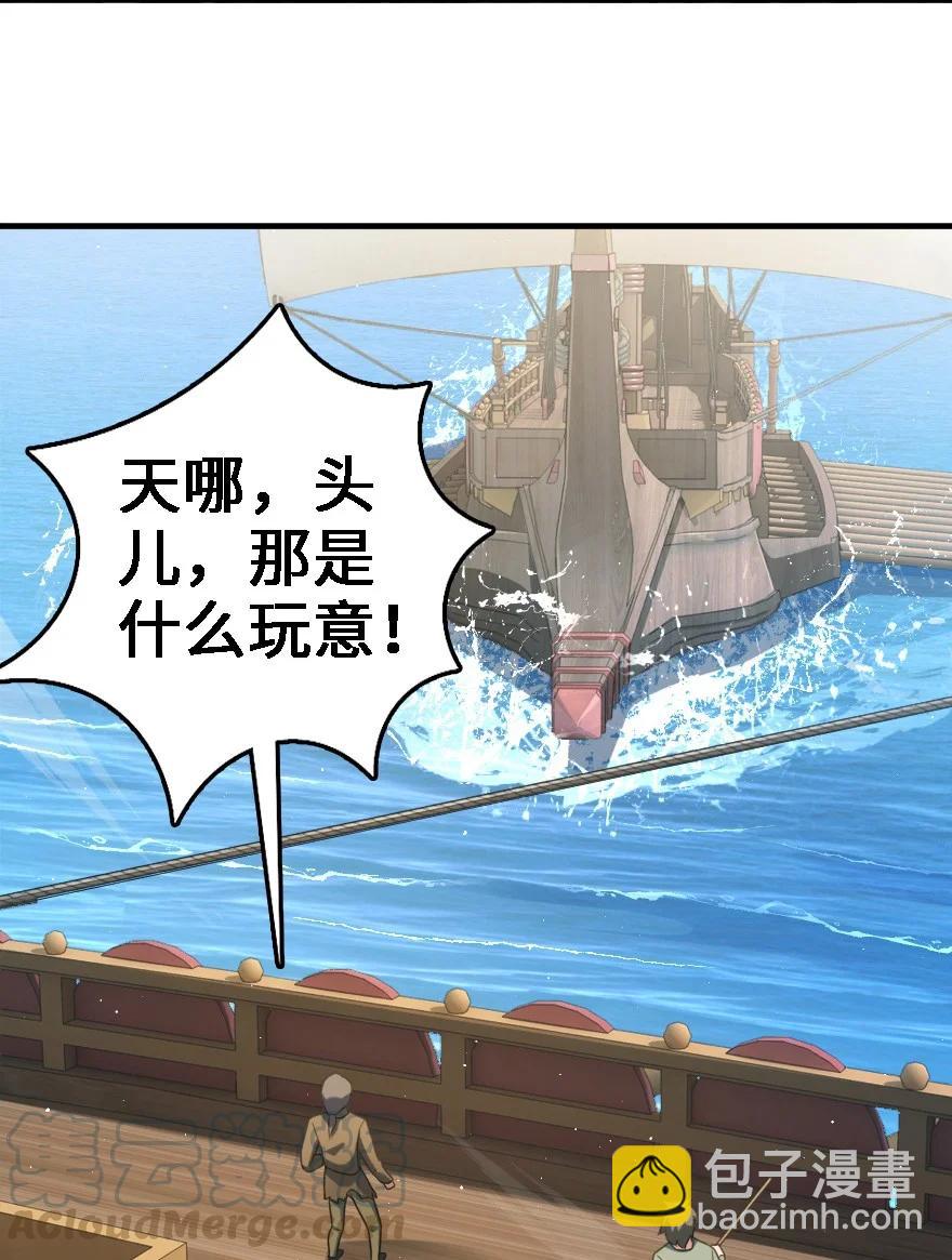 293 战争的前奏36