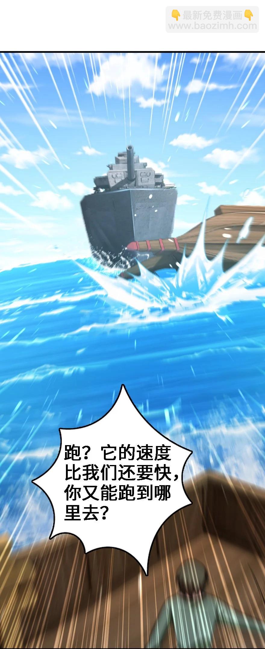 293 战争的前奏43