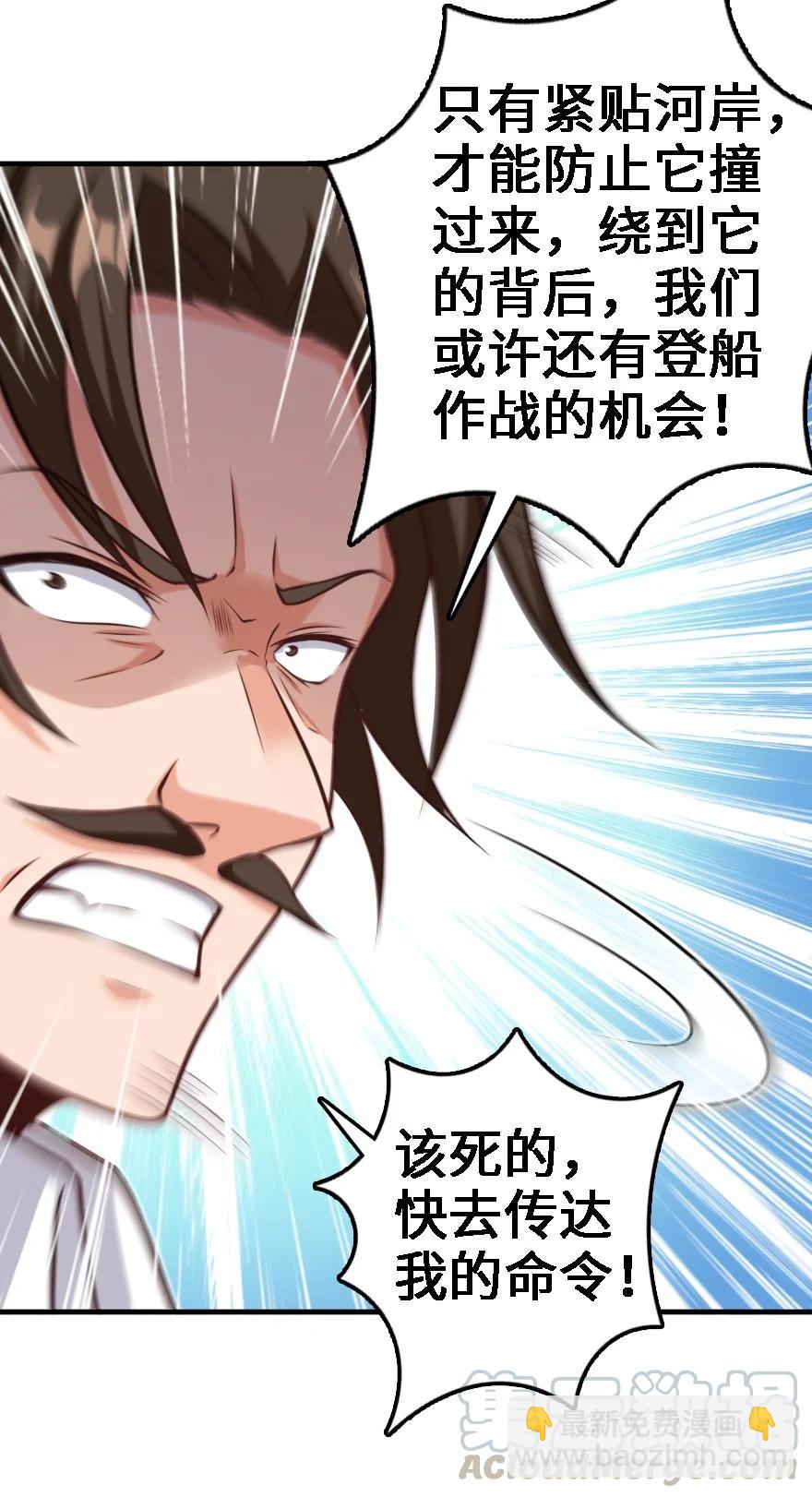 293 战争的前奏45
