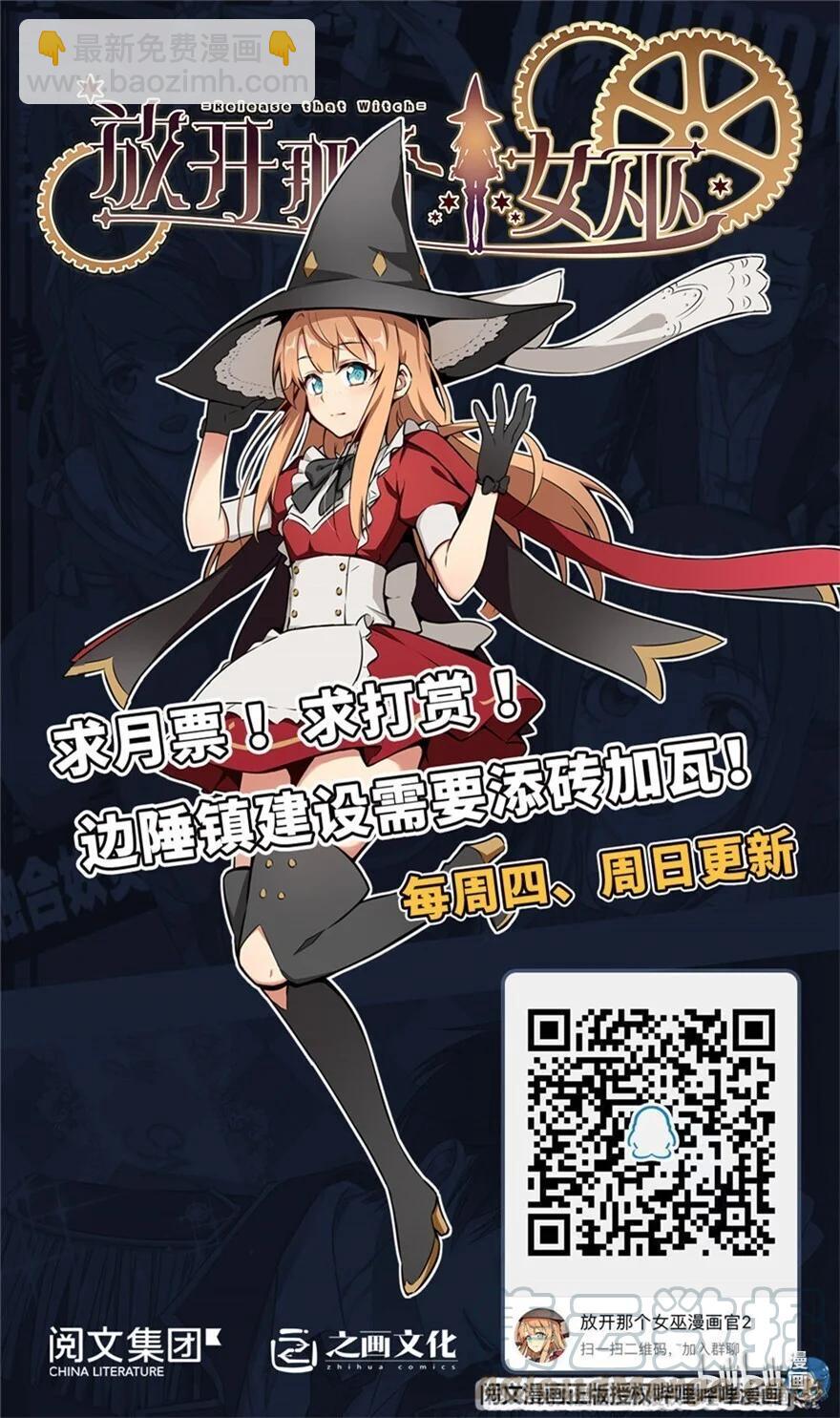 293 战争的前奏48