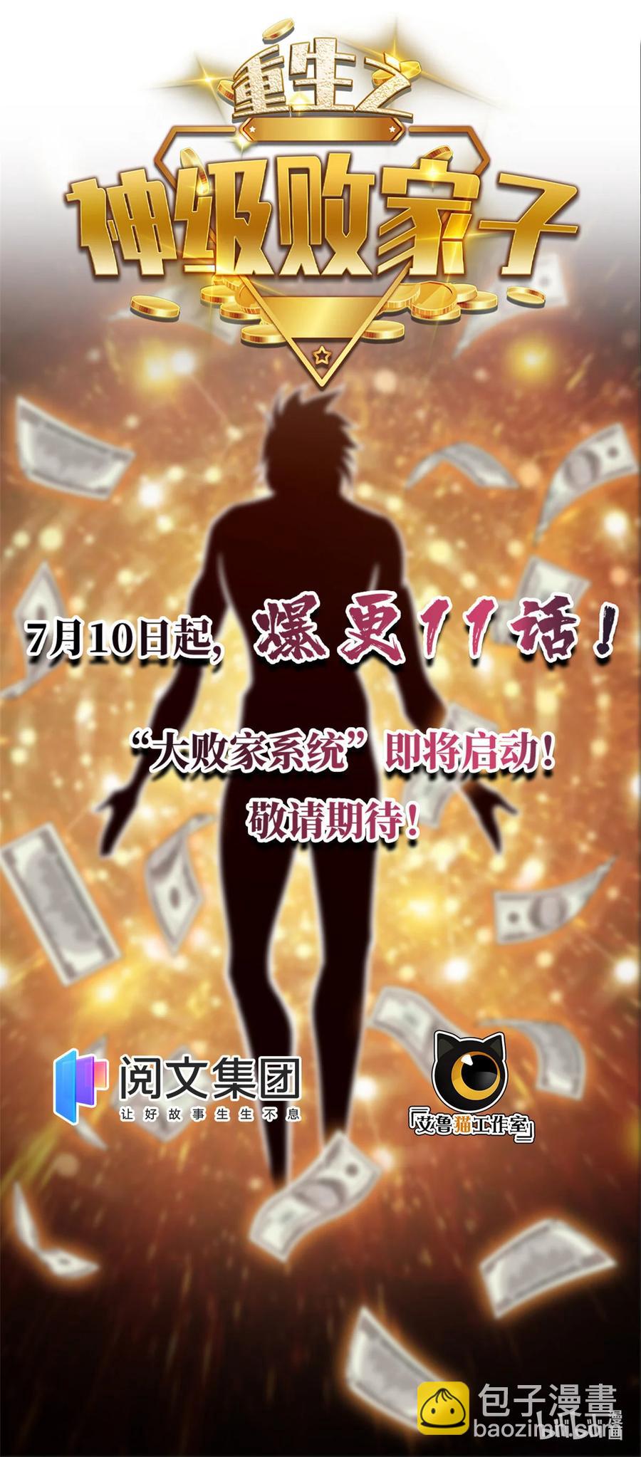 293 战争的前奏49