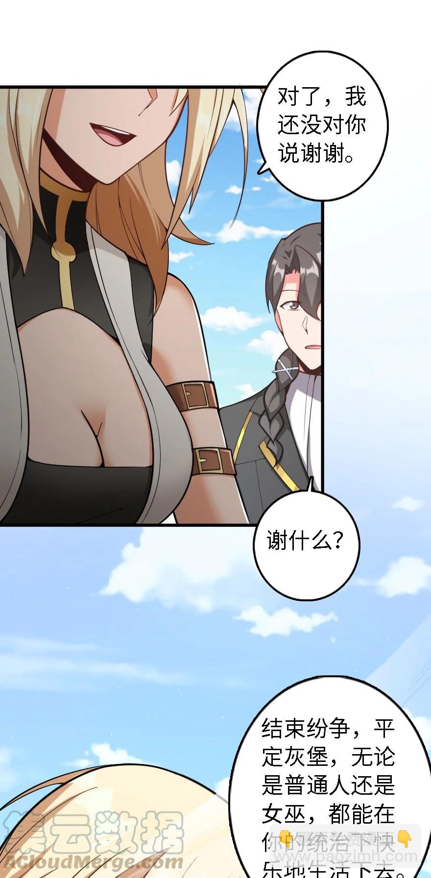 293 战争的前奏6