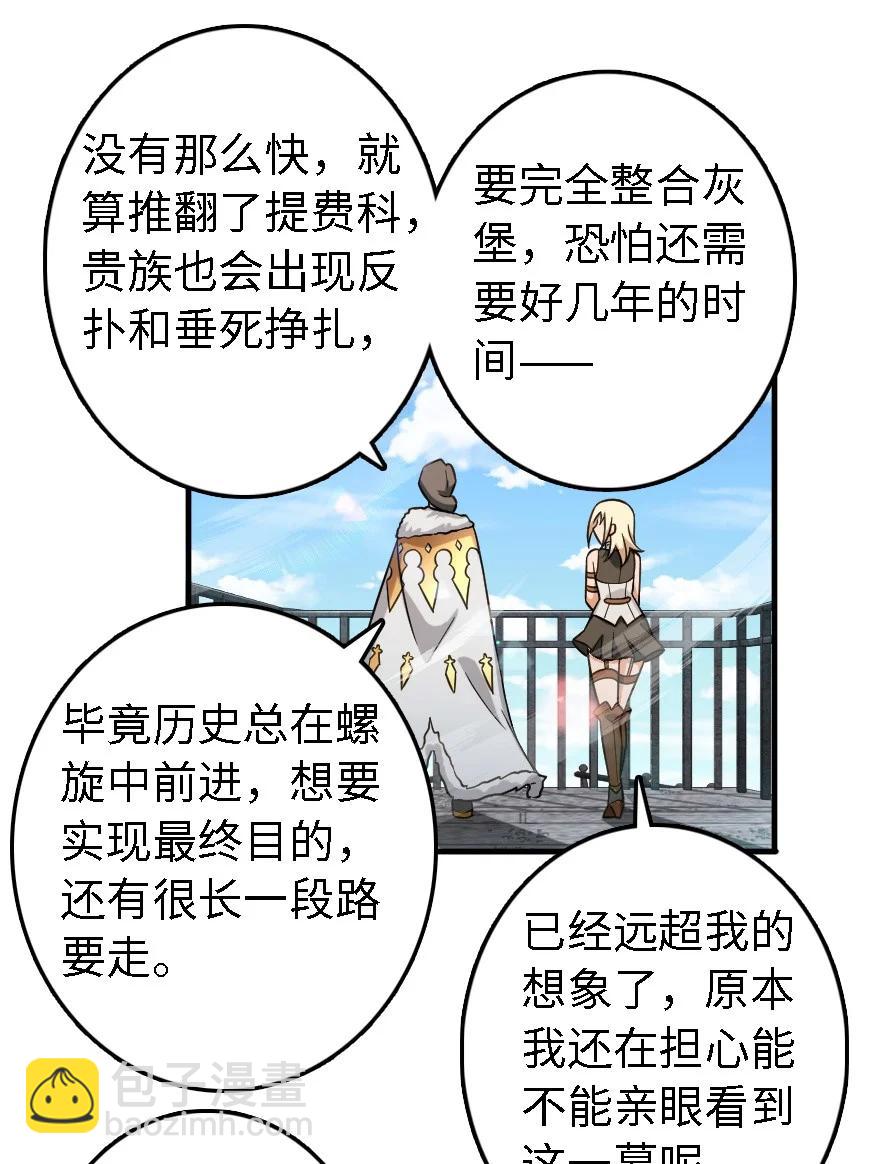293 战争的前奏8