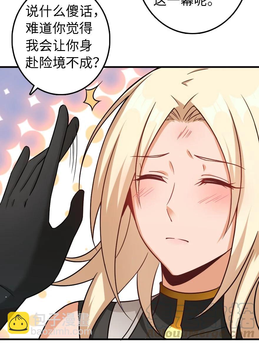 293 战争的前奏9