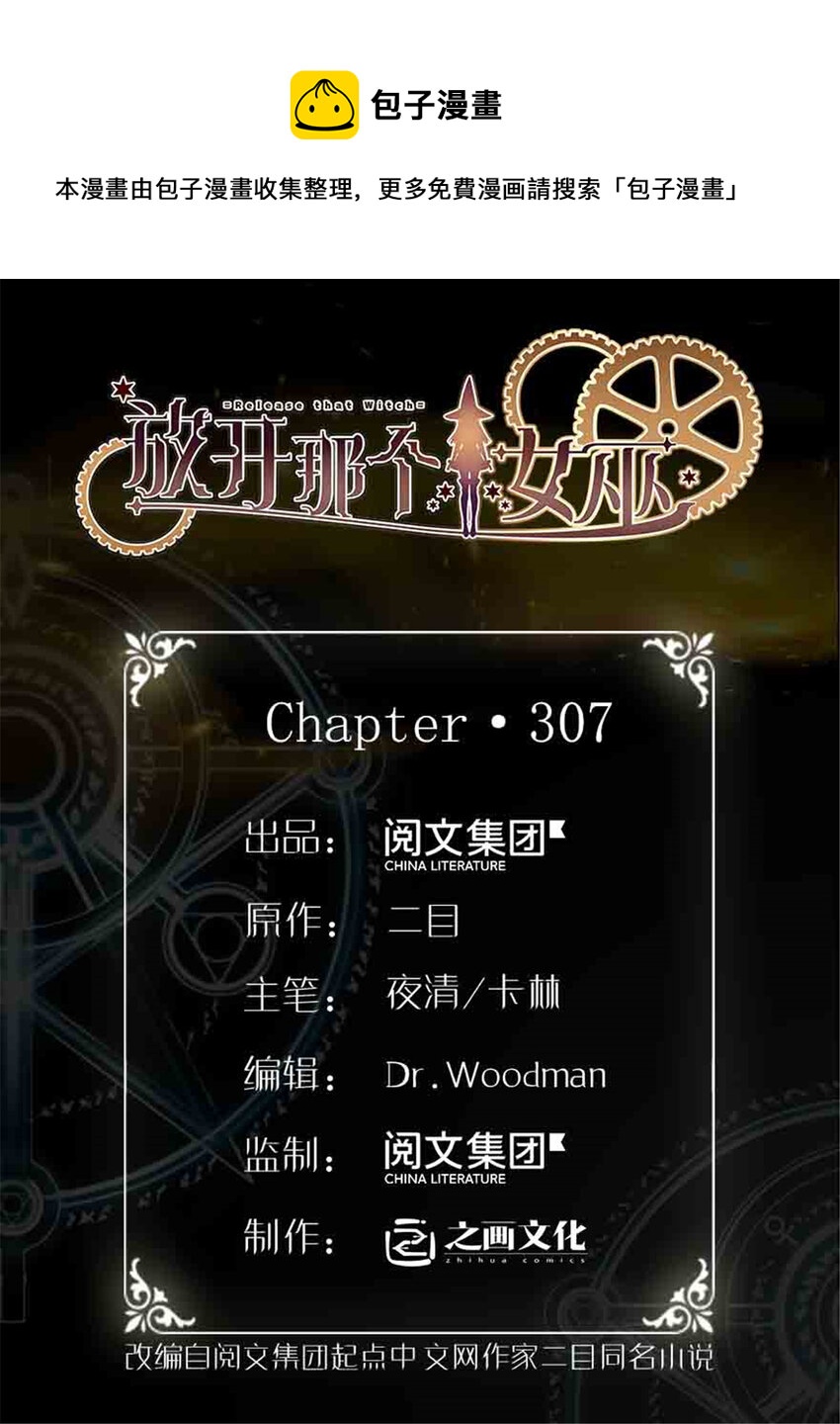 307 提莉的想法0