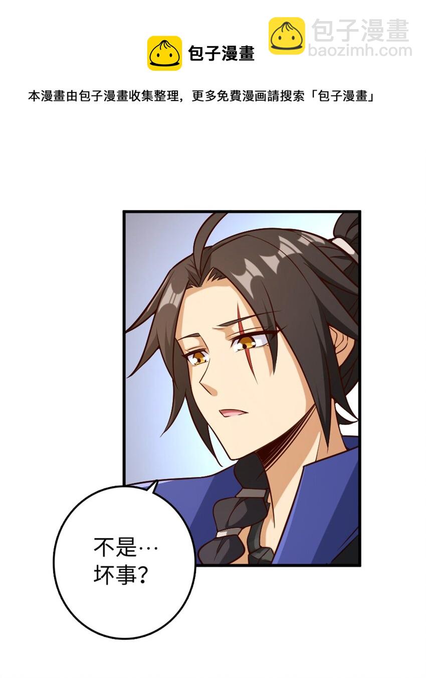 307 提莉的想法11