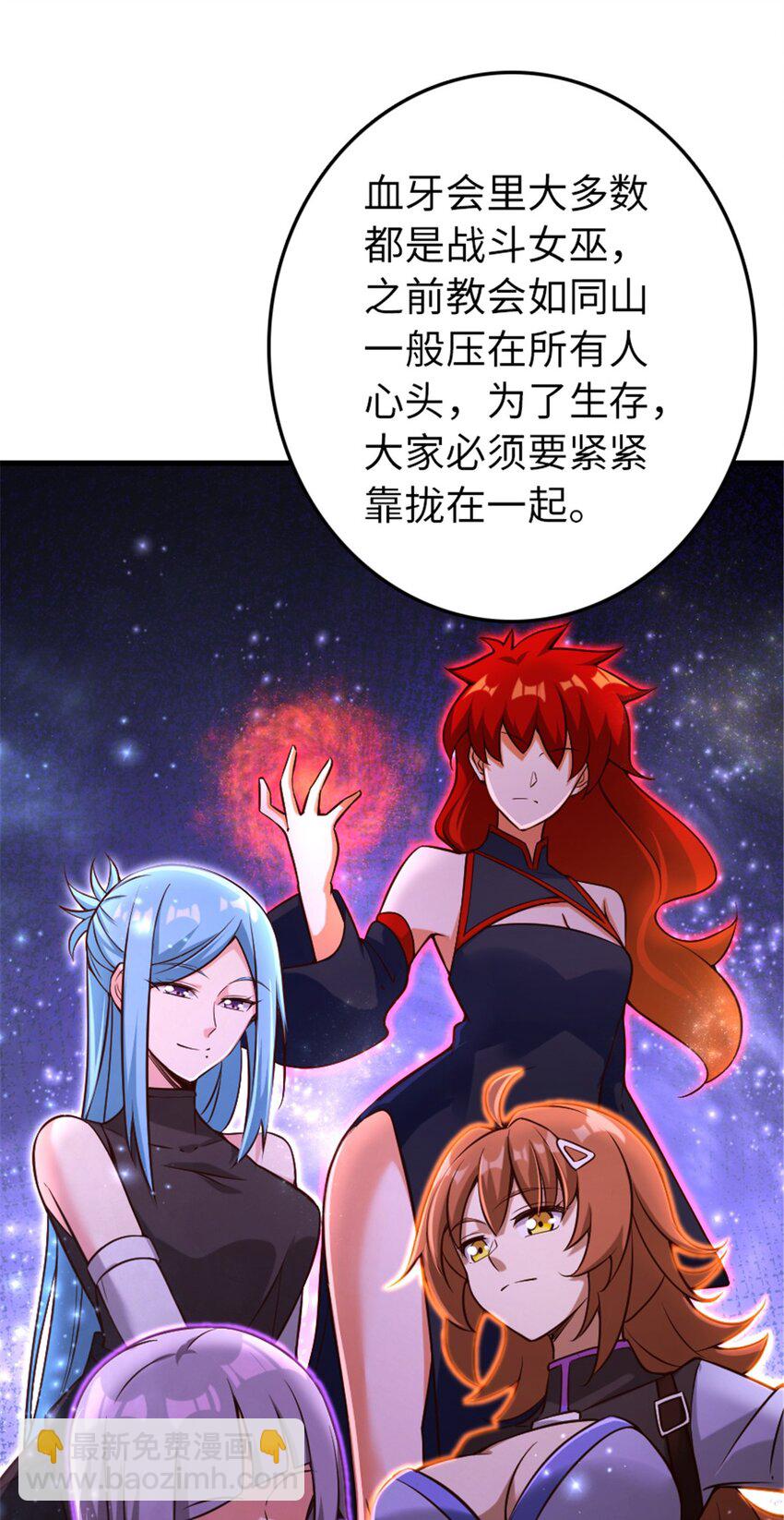 307 提莉的想法12