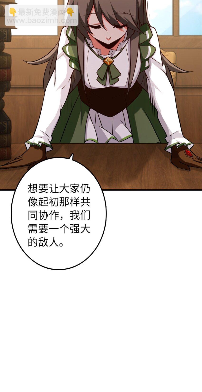 307 提莉的想法14