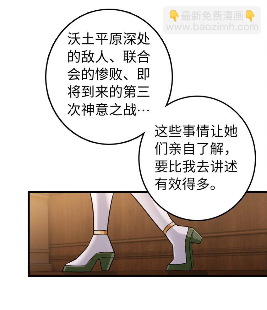 307 提莉的想法15