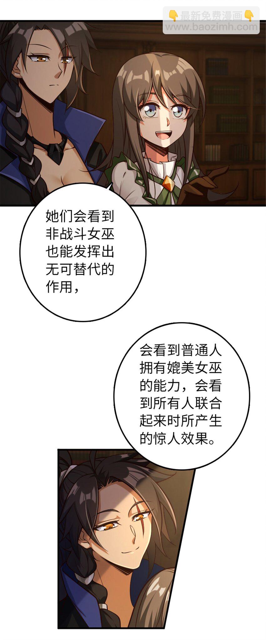 307 提莉的想法17