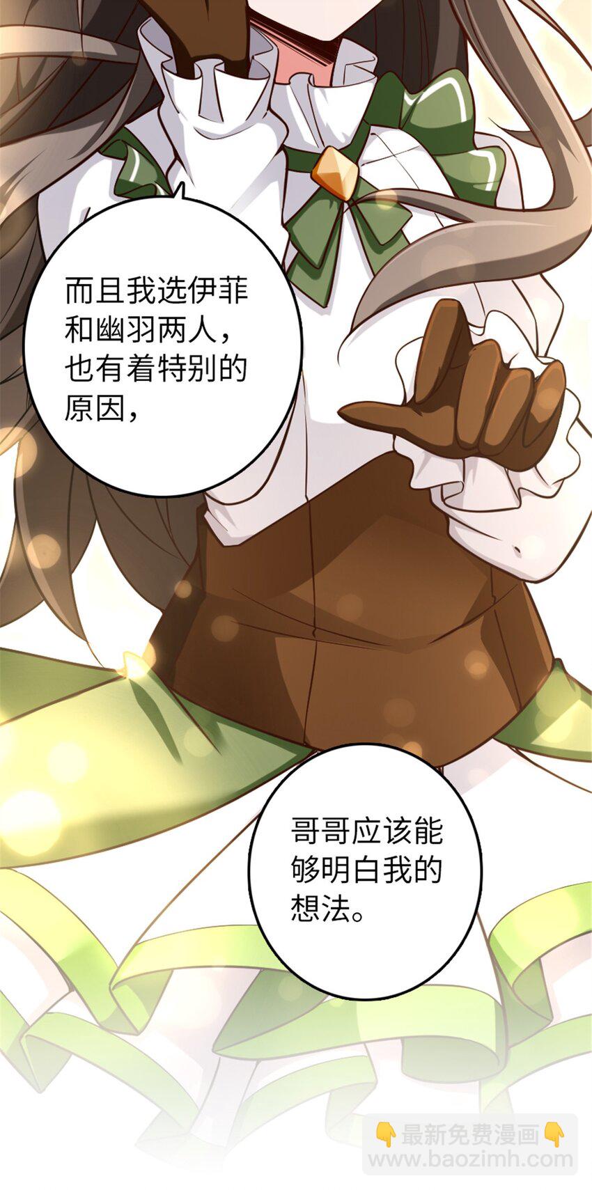 307 提莉的想法20