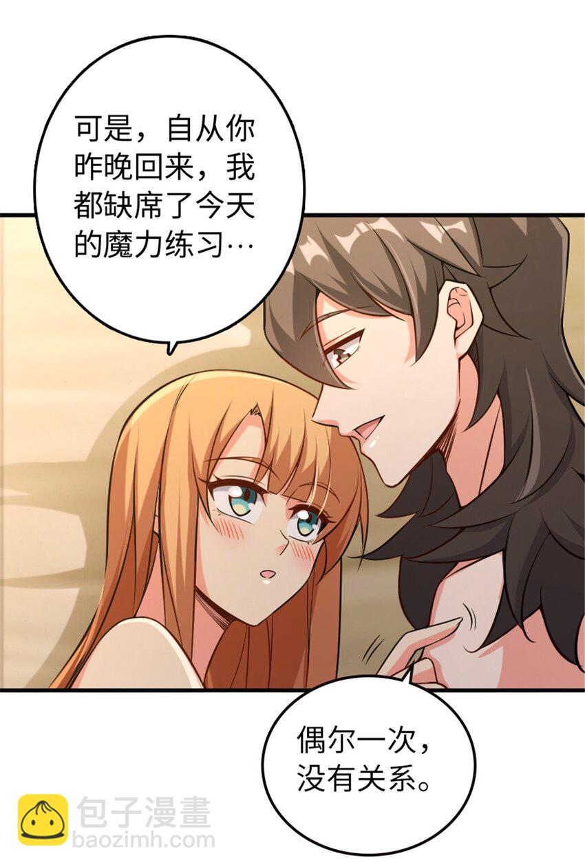 307 提莉的想法24