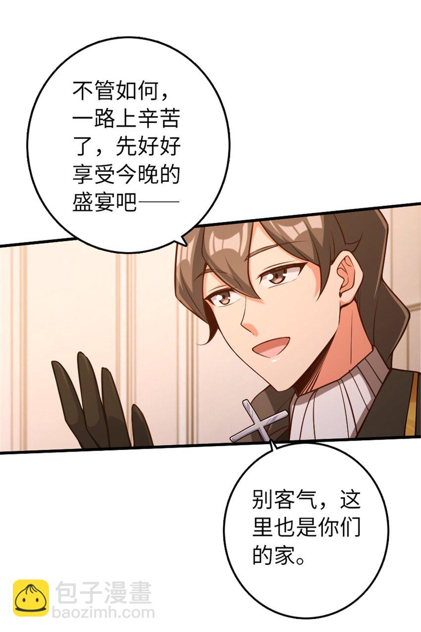 307 提莉的想法32