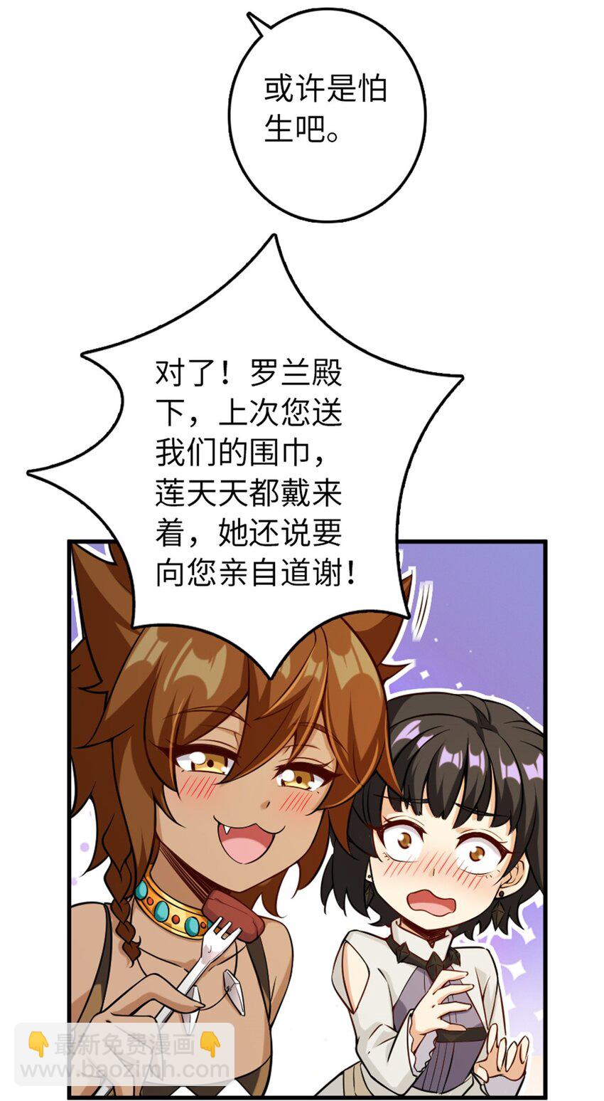 307 提莉的想法35