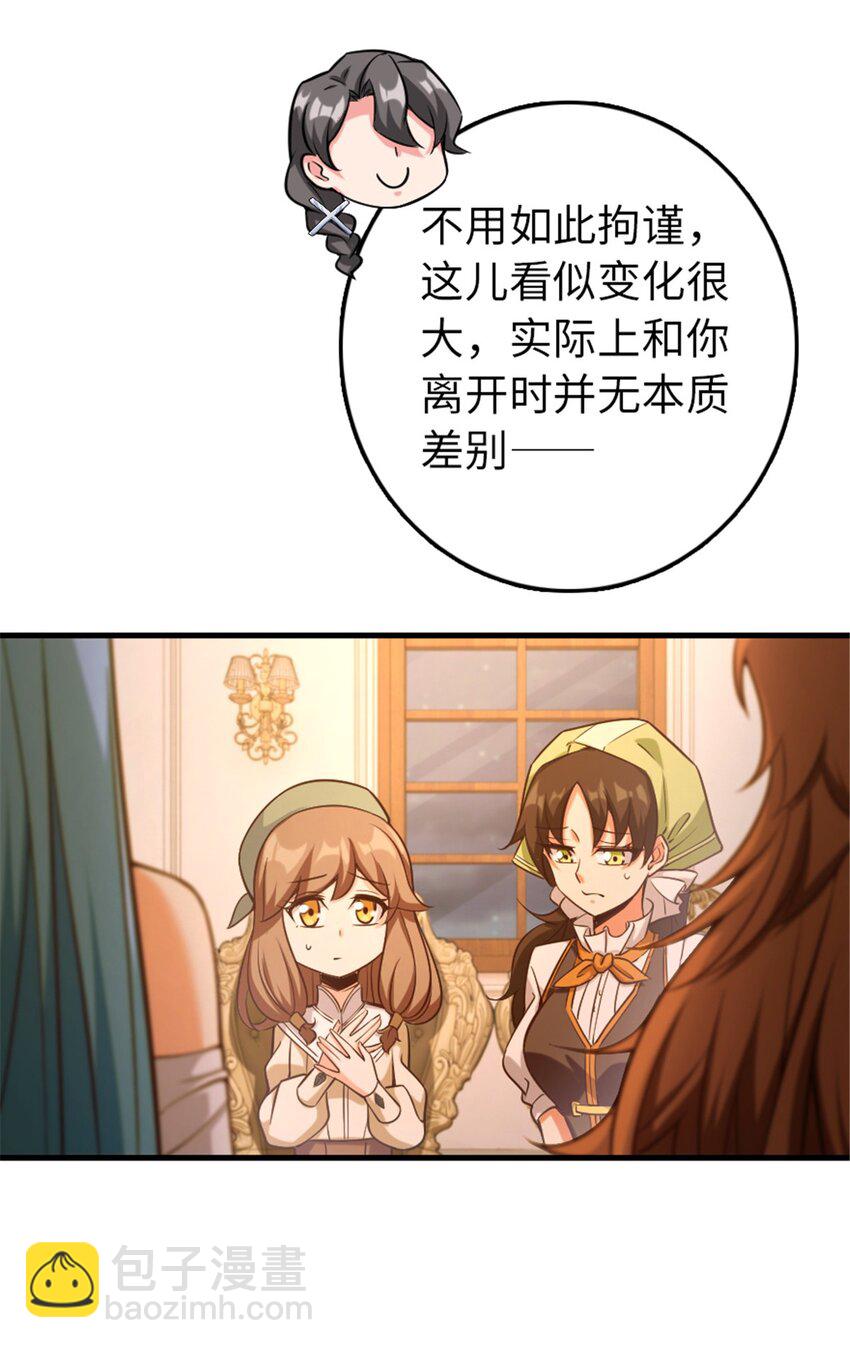 307 提莉的想法37