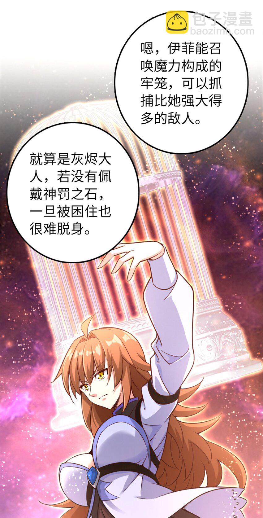 307 提莉的想法42