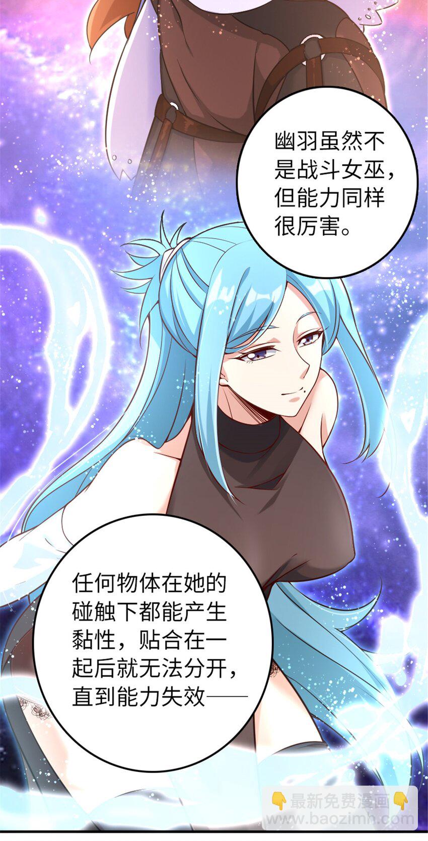 307 提莉的想法43